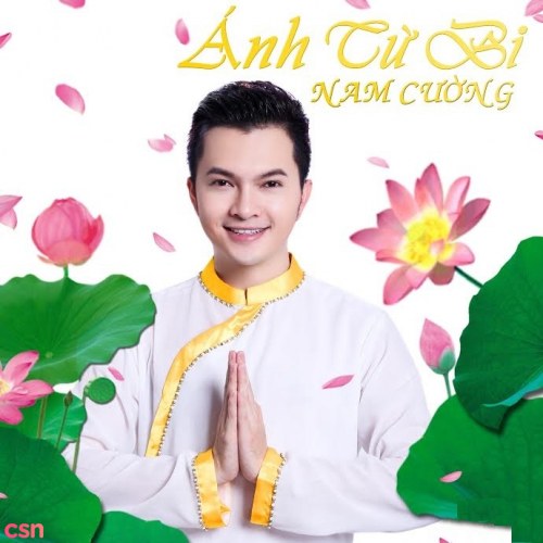 Ánh Từ Bi