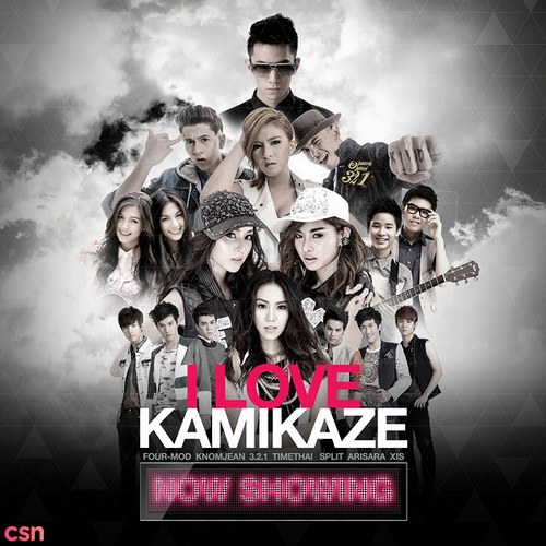 I Love Kamikaze Now Showing