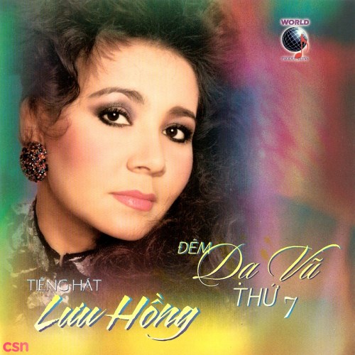 Lưu Hồng