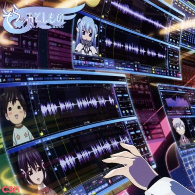 Sora No Otoshimono Ending Theme Collection