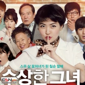 Miss Granny OST (Ngoại Già Tuổi Đôi Mươi)