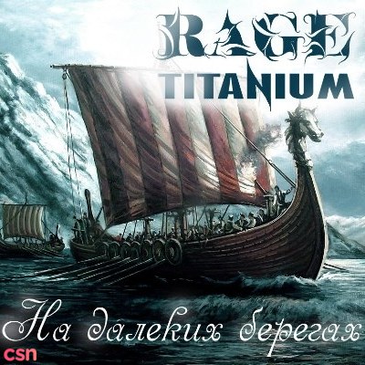 Rage Titanium