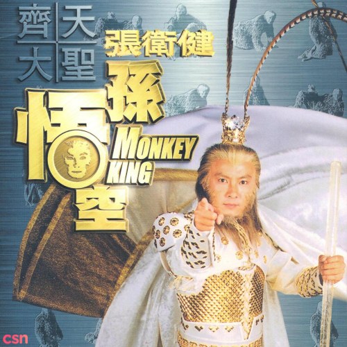 Monkey King