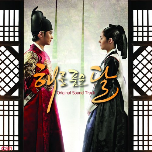 The Moon Embracing The Sun OST