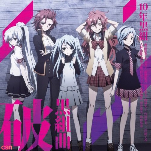 Akuma No Riddle: Shuu Kuro Kumikyoku Ha