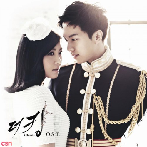 The King 2 Hearts OST