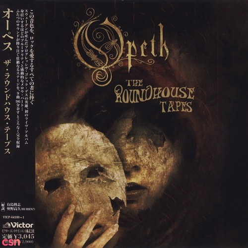 The Roundhouse Tapes (Japanese Edition) CD2