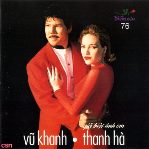 Vũ Khanh