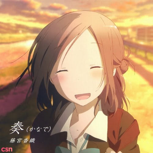 Isshuukan Friends: Kanade (Single)