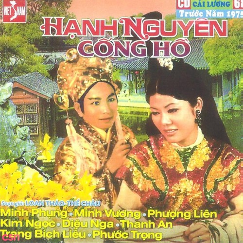 Cải Lương - Hạnh Nguyên Cống Hồ (Pre 75)