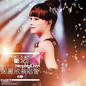 SeeThru Stephy Concert Live (看透邓丽欣演唱会) (CD2)