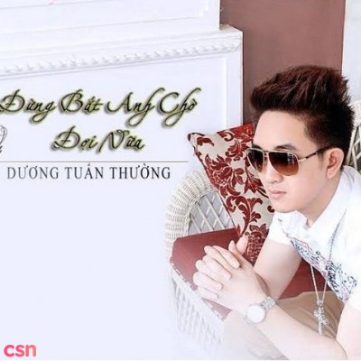 Dương Thiên Minh