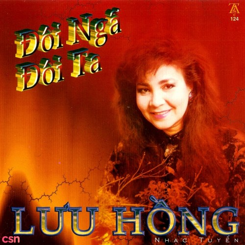 Lưu Hồng