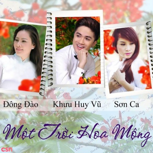 Khưu Huy Vũ