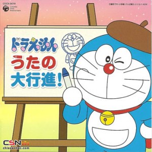 Doraemon Uta No Dai Koshin!