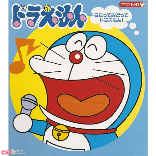 Doraemon Mini Album