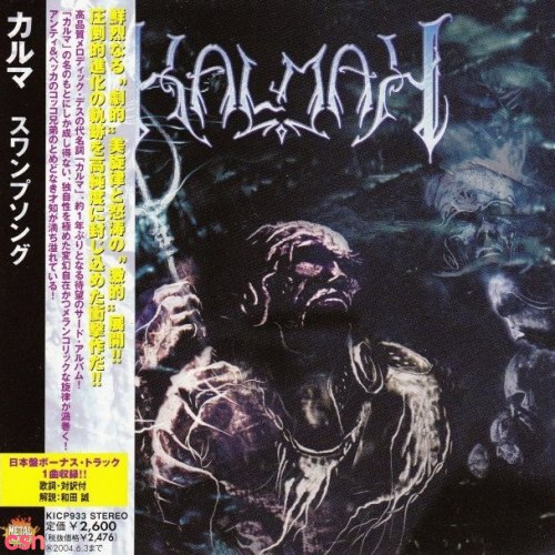 Kalmah