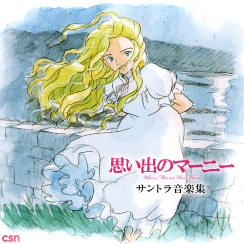 When Marnie Was There OST (CD2)