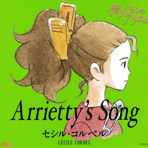 Arrietty's Song (Single)
