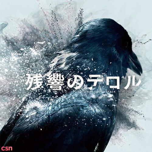 Zankyou No Terror OST