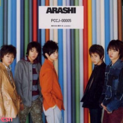 Arashi