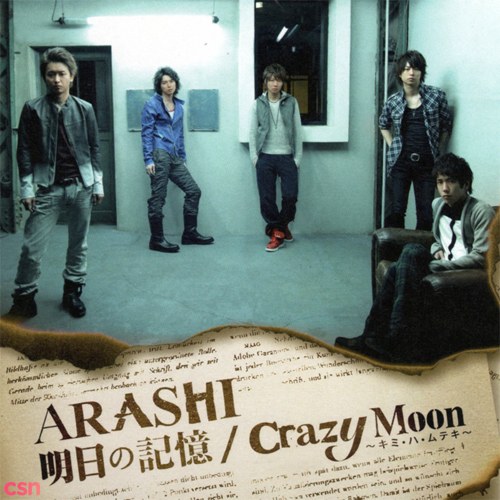 Ashita No Kioku/Crazy Moon