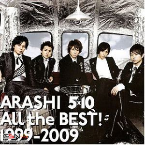 All The Best! 1999–2009 (CD1)