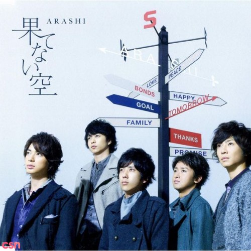 Arashi