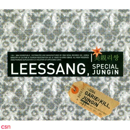 Leessang, Special Jungin