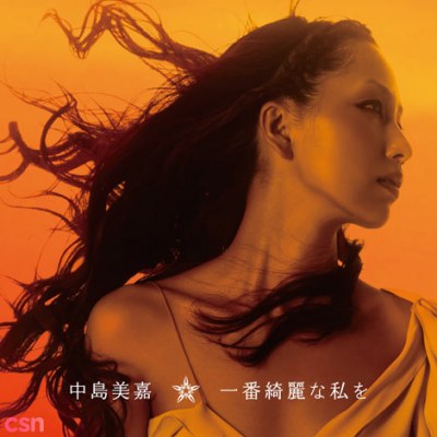 Mika Nakashima