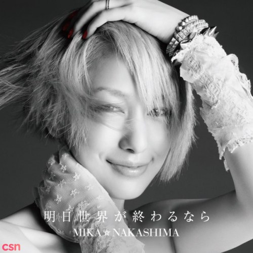 Mika Nakashima