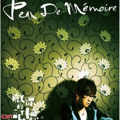 Peu De Mémoire (微凉的记忆)