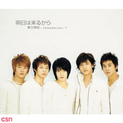 DBSK