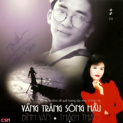 Ngọc Hải