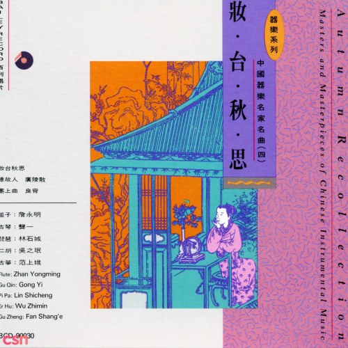 Cổ Nhạc Trung Hoa - CD4 - Trang Thai Thu Tư