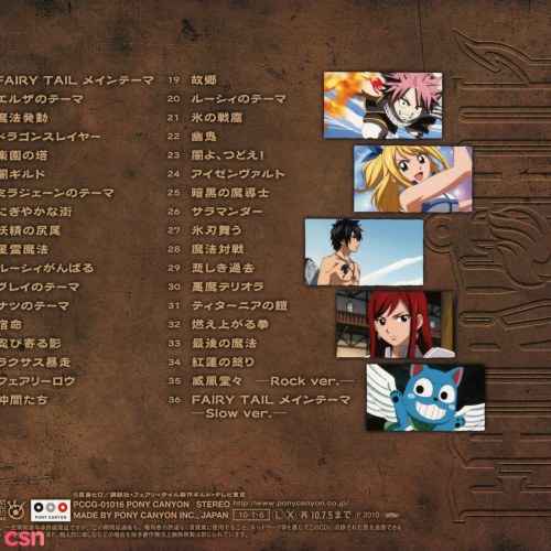 Fairy Tail OST