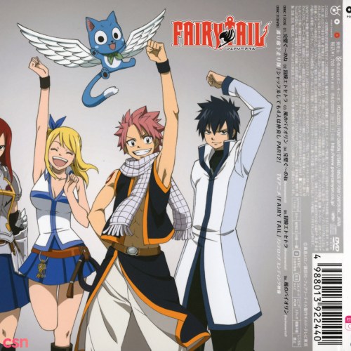 Kanpeki Gu-no ne (Fairy Tail Ending 1)