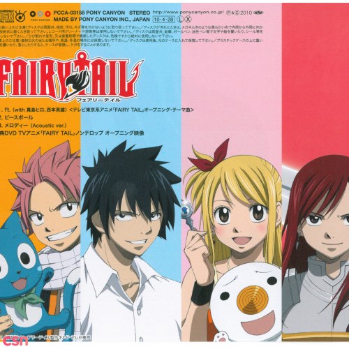 Ft Peaceball - Fairy Tail Opening 3