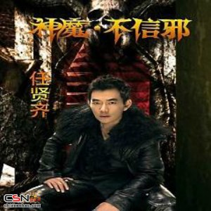 Tình Yêu Thời Weibo (微時代 電視) OST