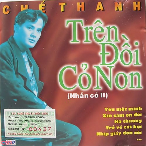 Trên Đồi Cỏ Non