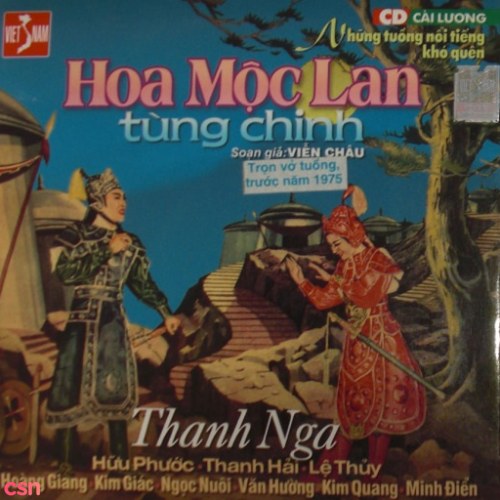 Cải Lương - Hoa Mộc Lan Tùng Chinh (Pre 75)