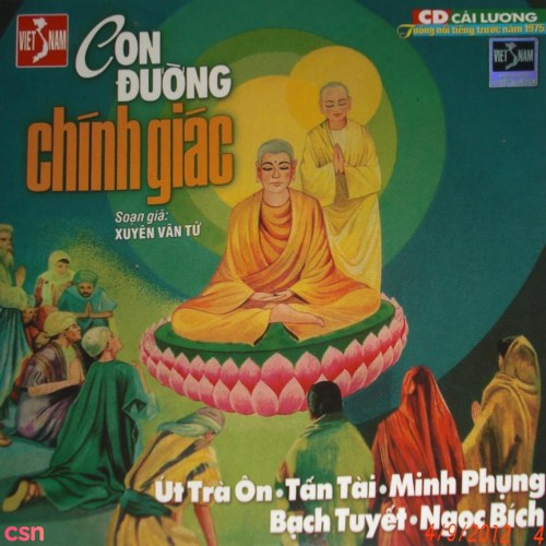 Hùng Cường