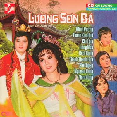 Cải Lương - Lương Sơn Bá Chúc Anh Đài (Pre 75)