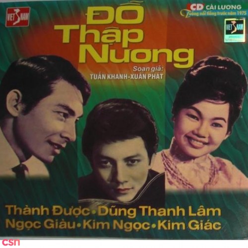 Cải Lương - Đỗ Thập Nương (Pre 75)