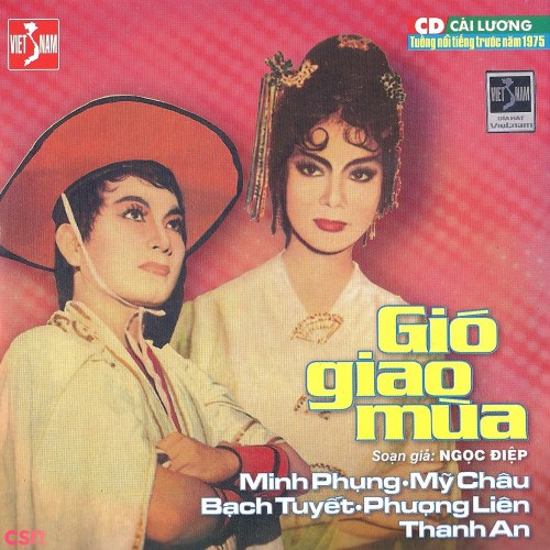 Cải Lương - Gió Giao Mùa (Pre 75)