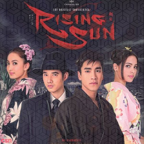 Rising Sun OST