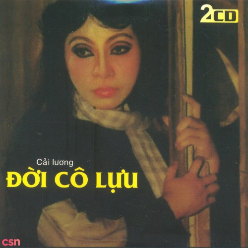 Cải Lương - Đời Cô Lựu (Pre 75)