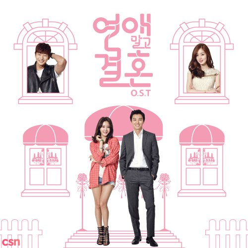 Marriage Not Dating OST