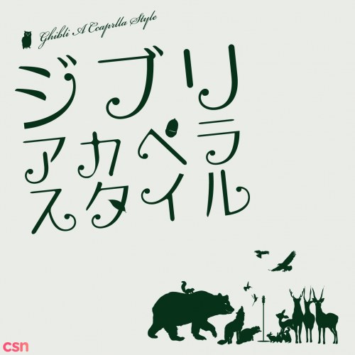 Ghibli A Cappella Style