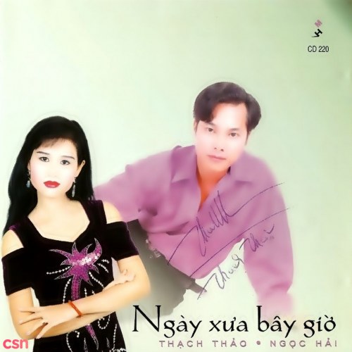 Ngày Xưa Bây Giờ